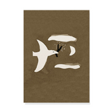 Print - Flying Bird von Ted & Tone