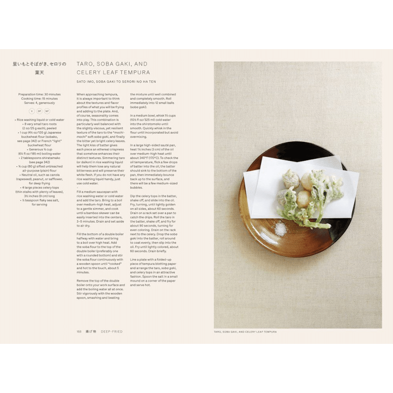 Buch - Japan/The Vegetarian Cookbook von New Mag