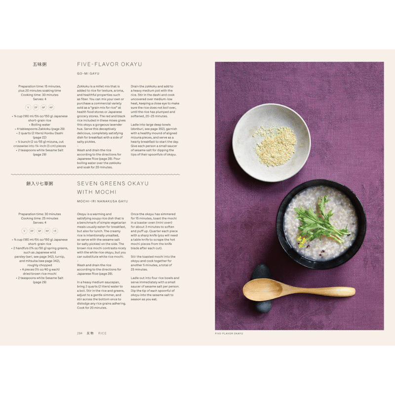 Buch - Japan/The Vegetarian Cookbook von New Mag