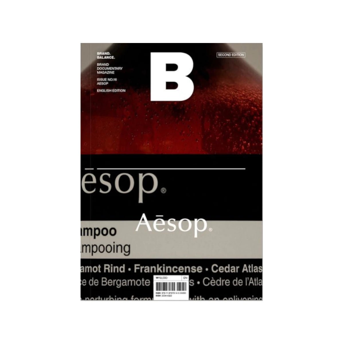 New Mags – Magazin B Issue 16 AESOP

