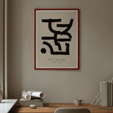 Print - Escalar von The Poster Club