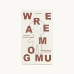 Puppe Pocket - GOMMU Baby Vanilla von we are Gommu