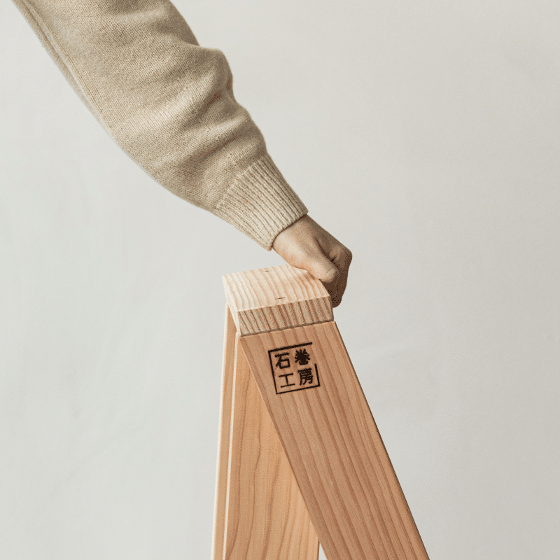Ishinomaki Stuhl - AA H56 von Audo Copenhagen